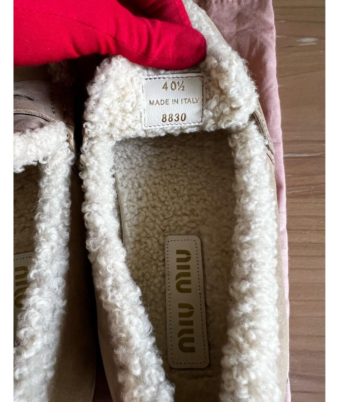 MIU MIU Бежевые замшевые лоферы, фото 8