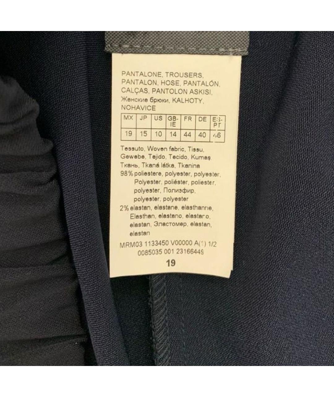 MAX MARA Синие полиэстеровые прямые брюки, фото 3