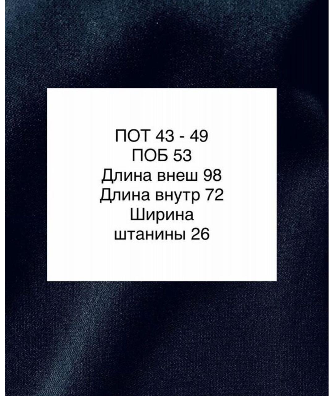 MAX MARA Синие полиэстеровые прямые брюки, фото 4