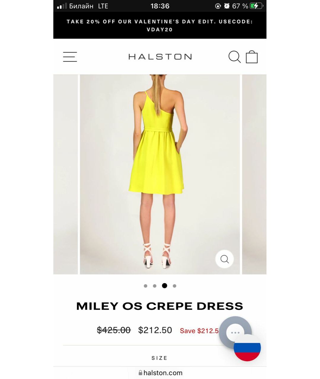 HALSTON HERITAGE Желтое полиэстеровое коктейльное платье, фото 7