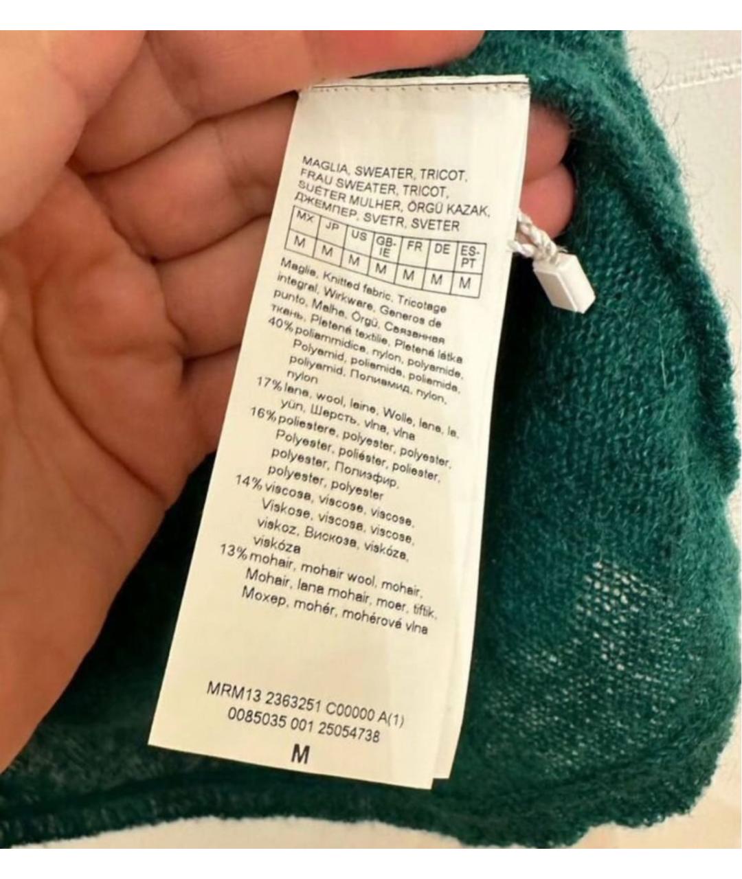 MAX MARA Зеленый вискозный джемпер / свитер, фото 3