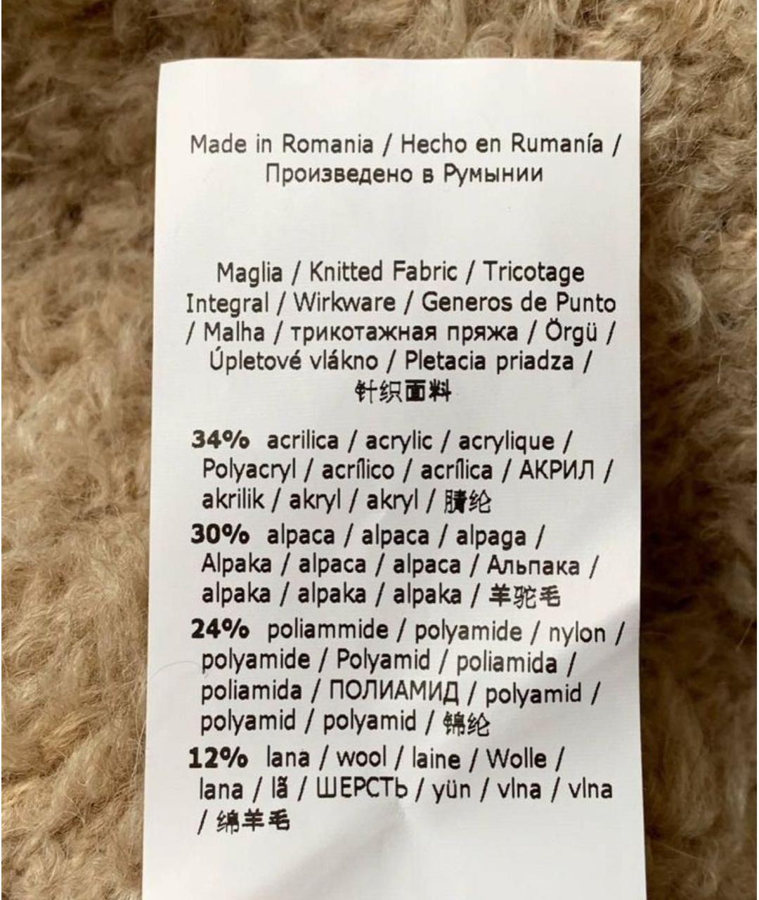 WEEKEND MAX MARA Бежевый кардиган, фото 4