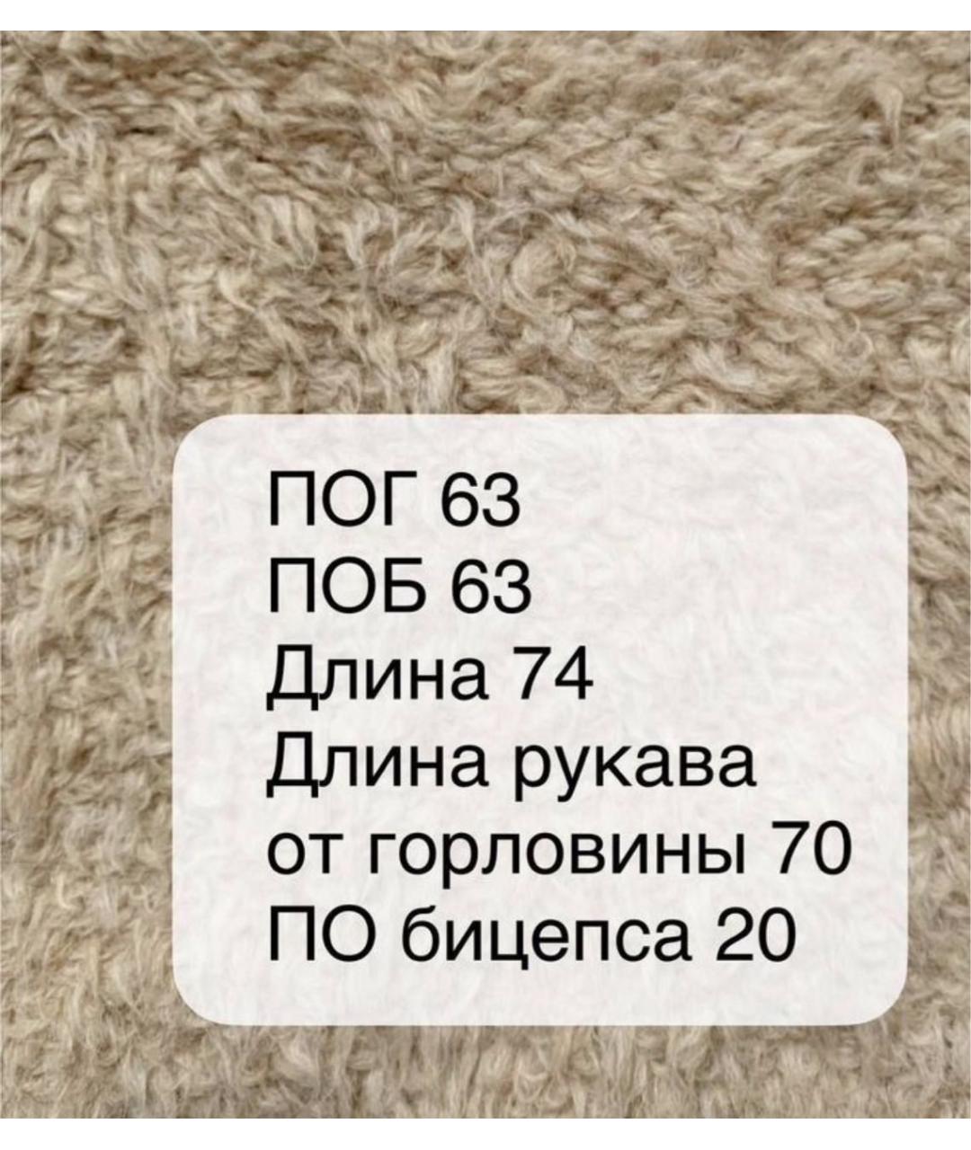 WEEKEND MAX MARA Бежевый кардиган, фото 5