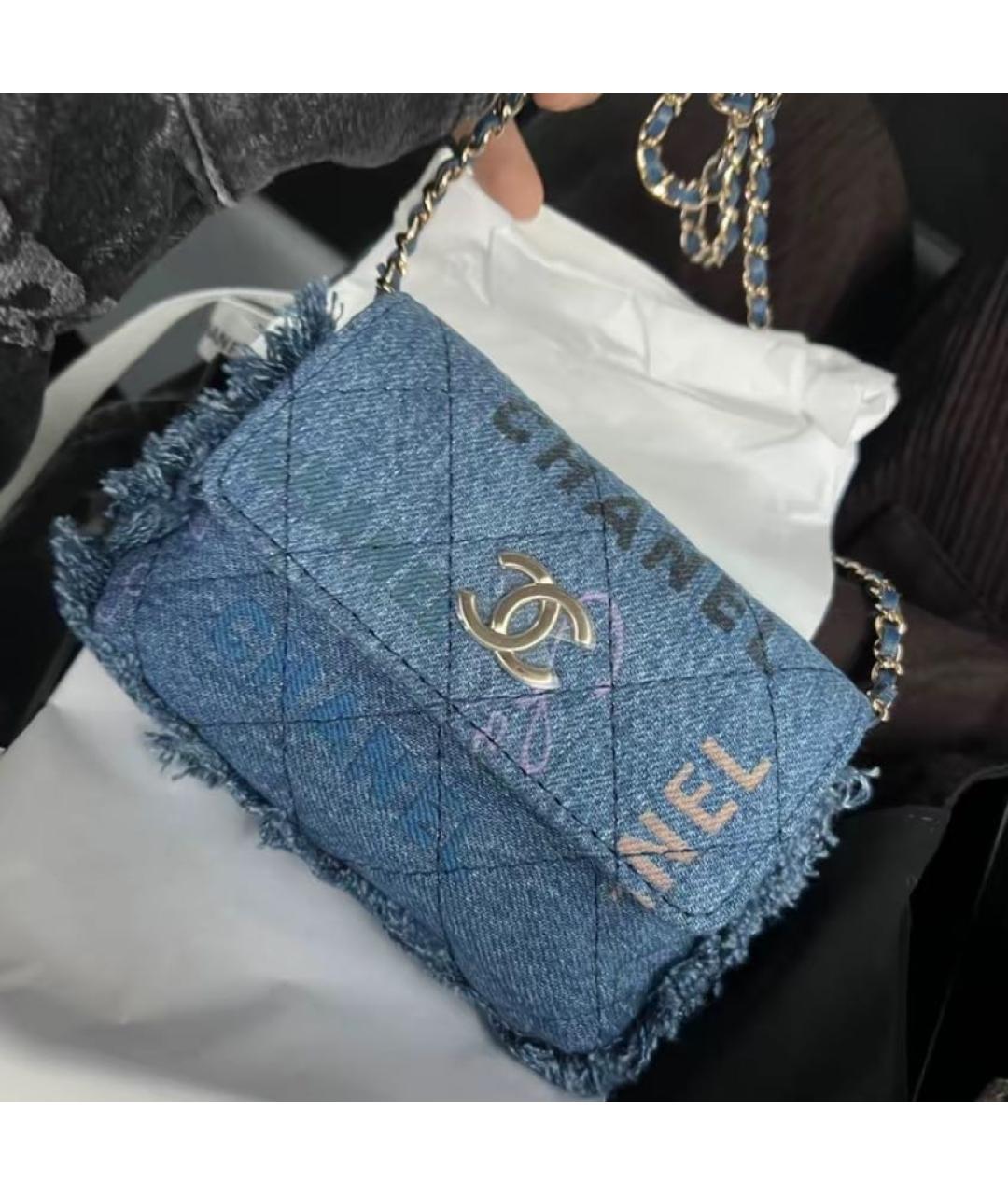 CHANEL Синяя сумка через плечо, фото 4