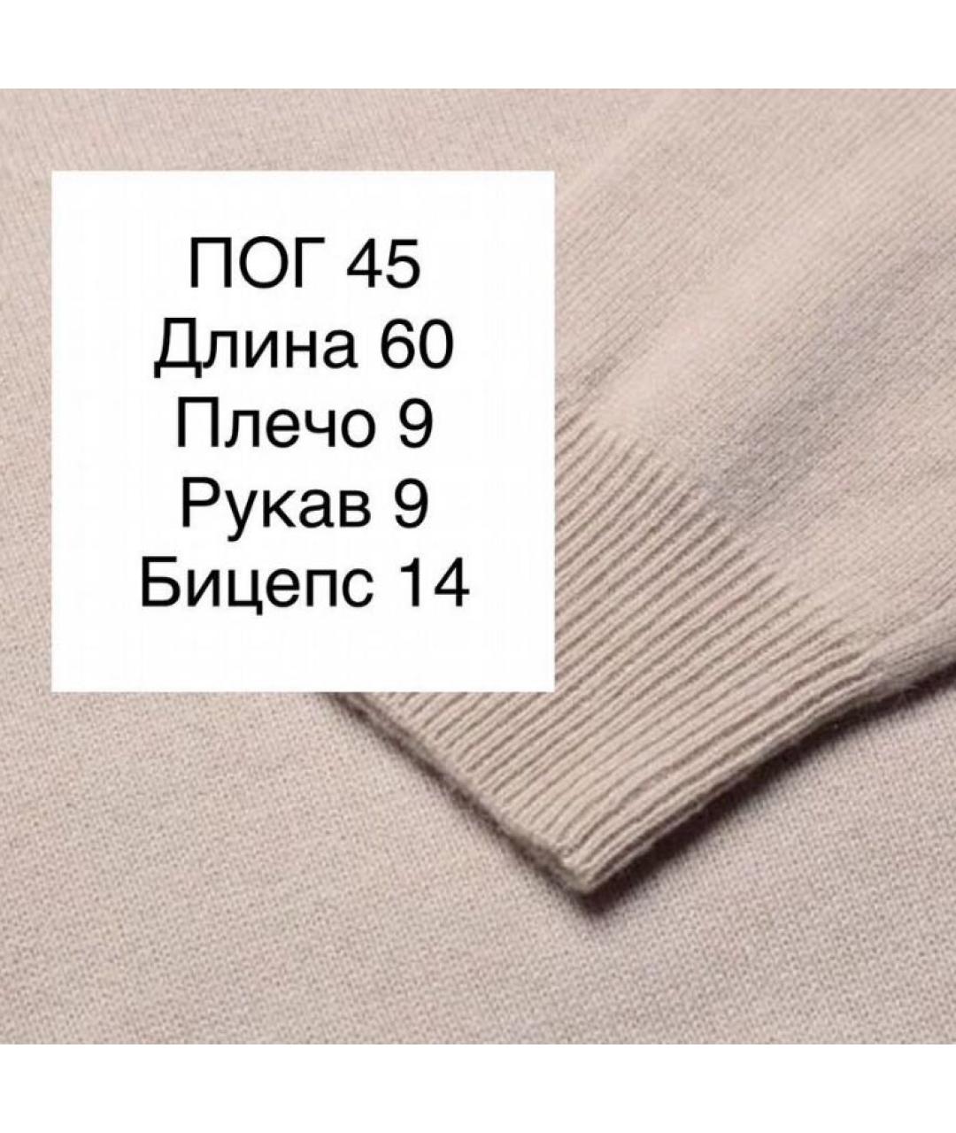 MAX MARA STUDIO Бежевый кашемировый джемпер / свитер, фото 4