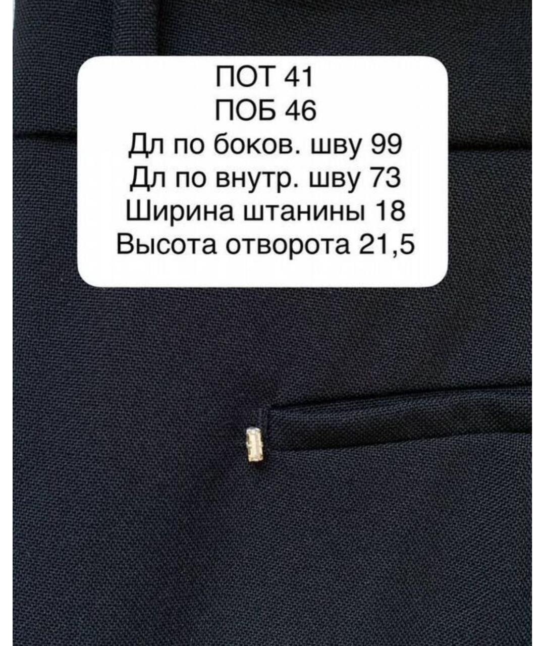 SPORTMAX Черные шерстяные брюки узкие, фото 4