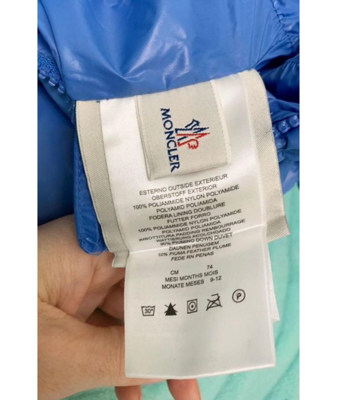 Изображение продукта