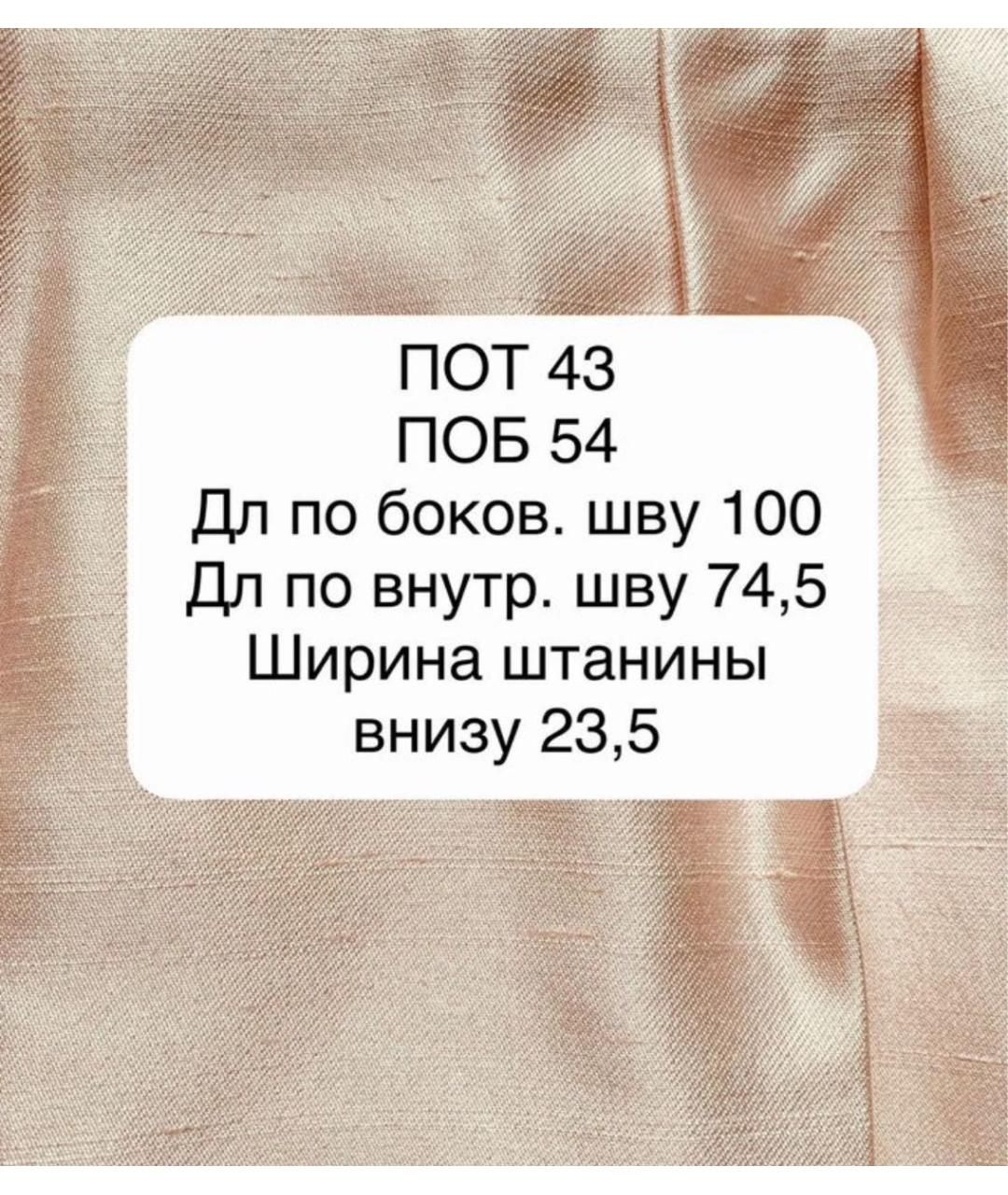 MAX MARA Розовые шелковые прямые брюки, фото 4