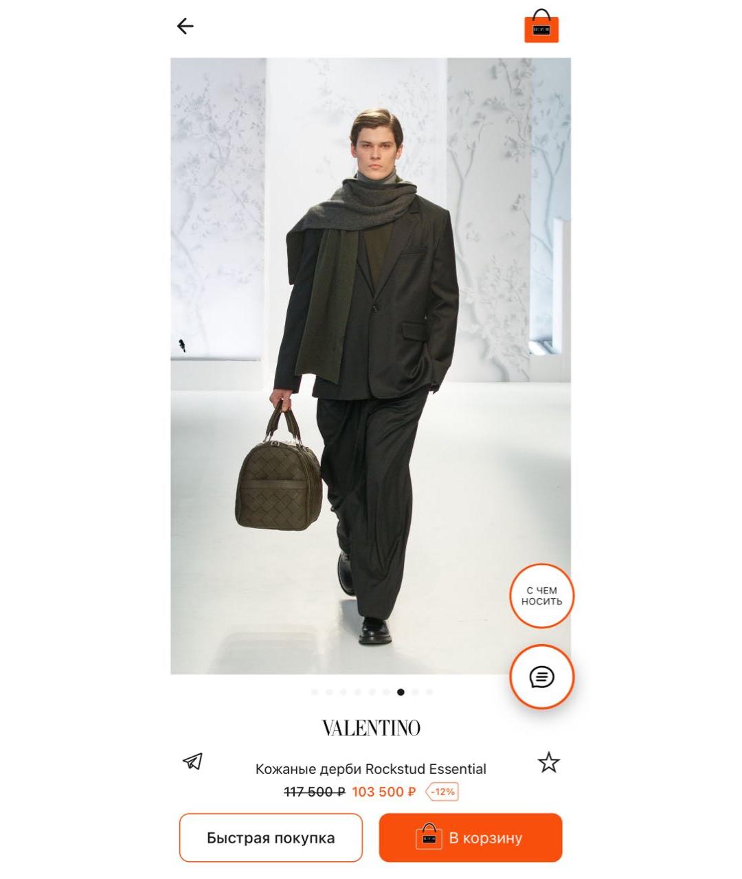 VALENTINO Черные кожаные туфли, фото 5