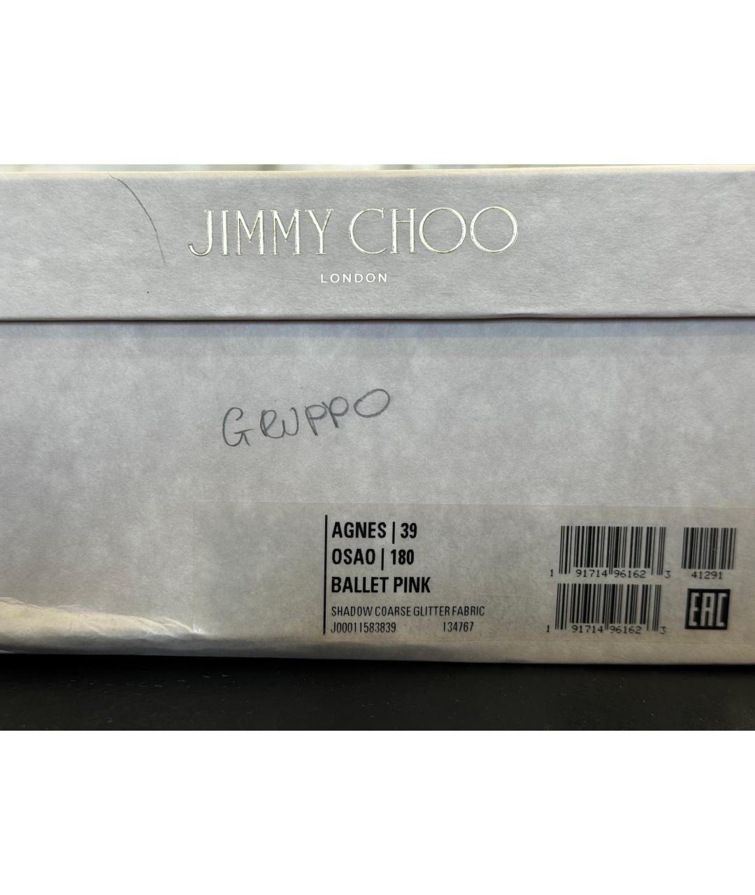 JIMMY CHOO Белые кожаные лодочки на низком каблуке, фото 3