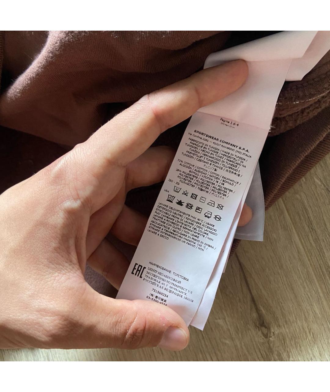 Изображение продукта