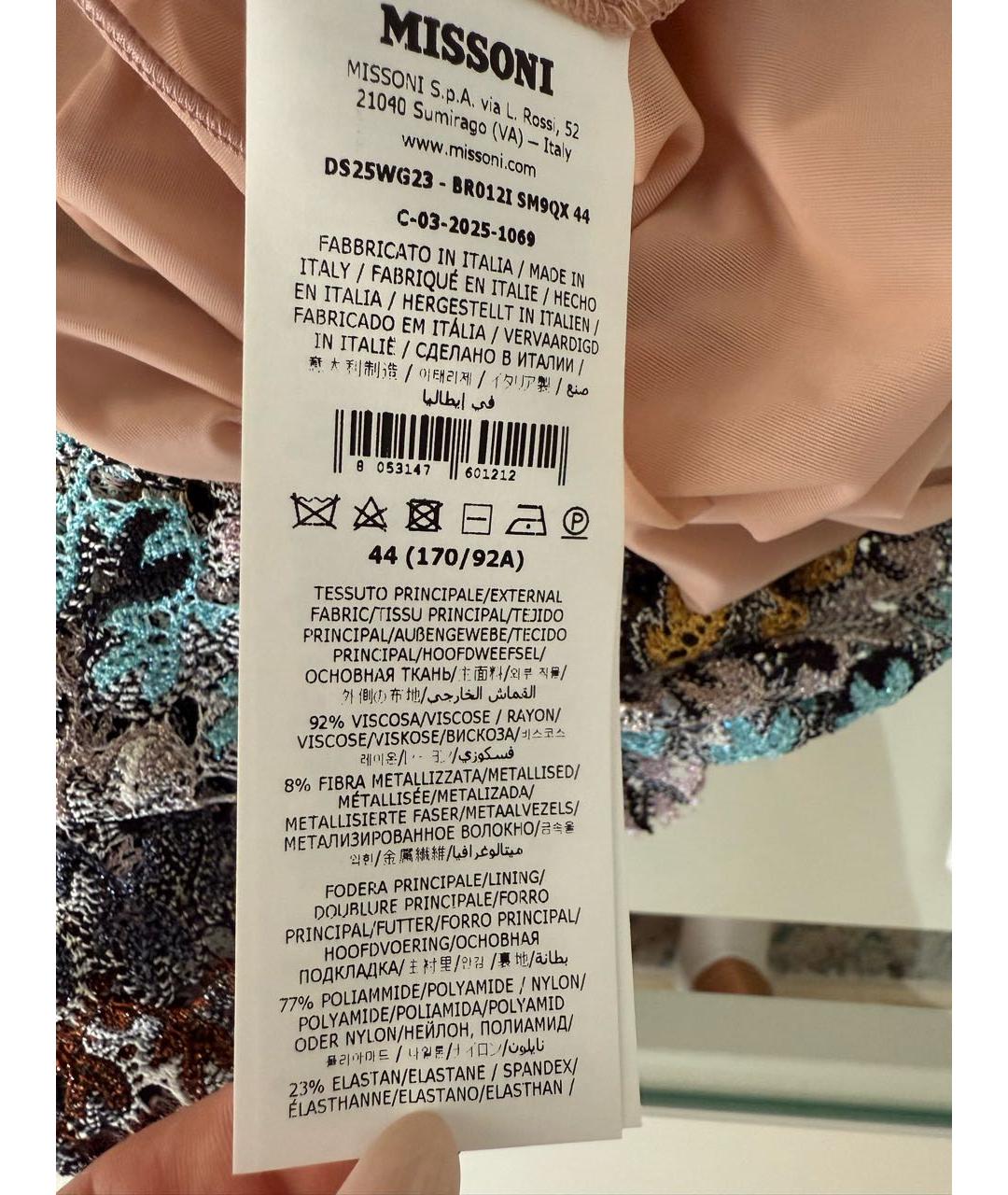 MISSONI Коричневое вискозное повседневное платье, фото 6