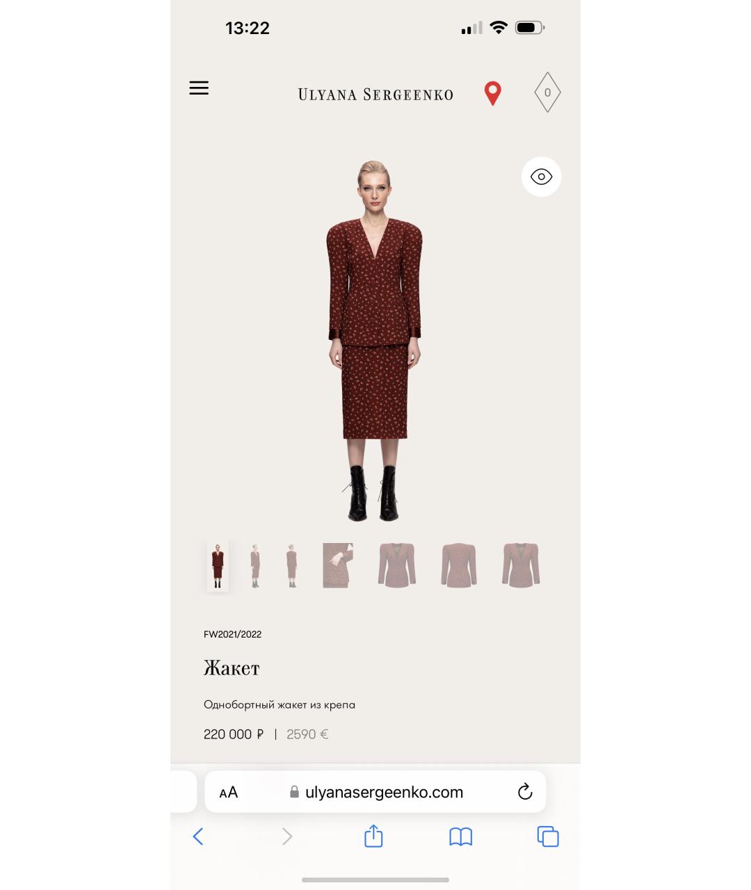 ULYANA SERGEENKO Бордовый шерстяной жакет/пиджак, фото 5