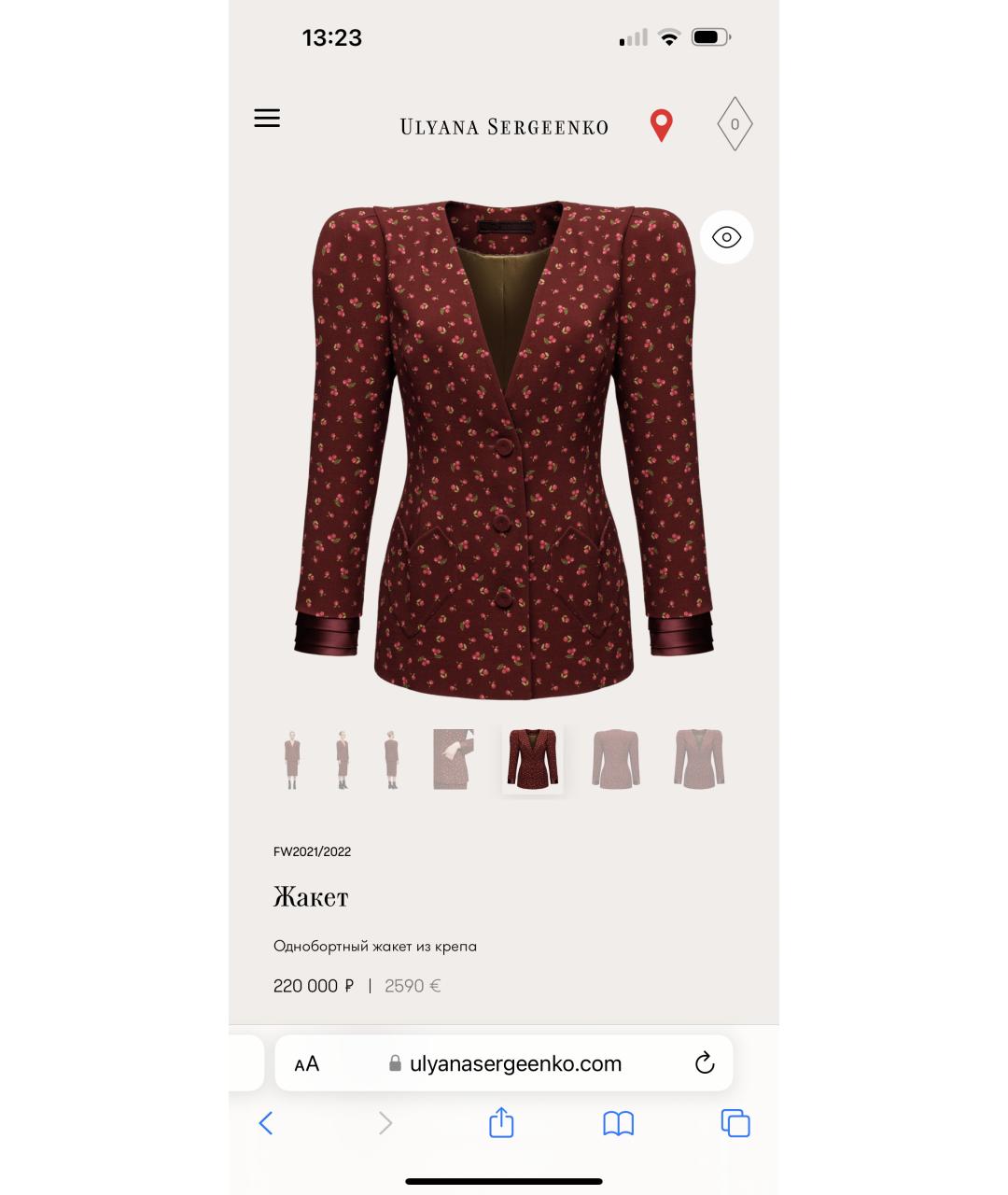 ULYANA SERGEENKO Бордовый шерстяной жакет/пиджак, фото 4