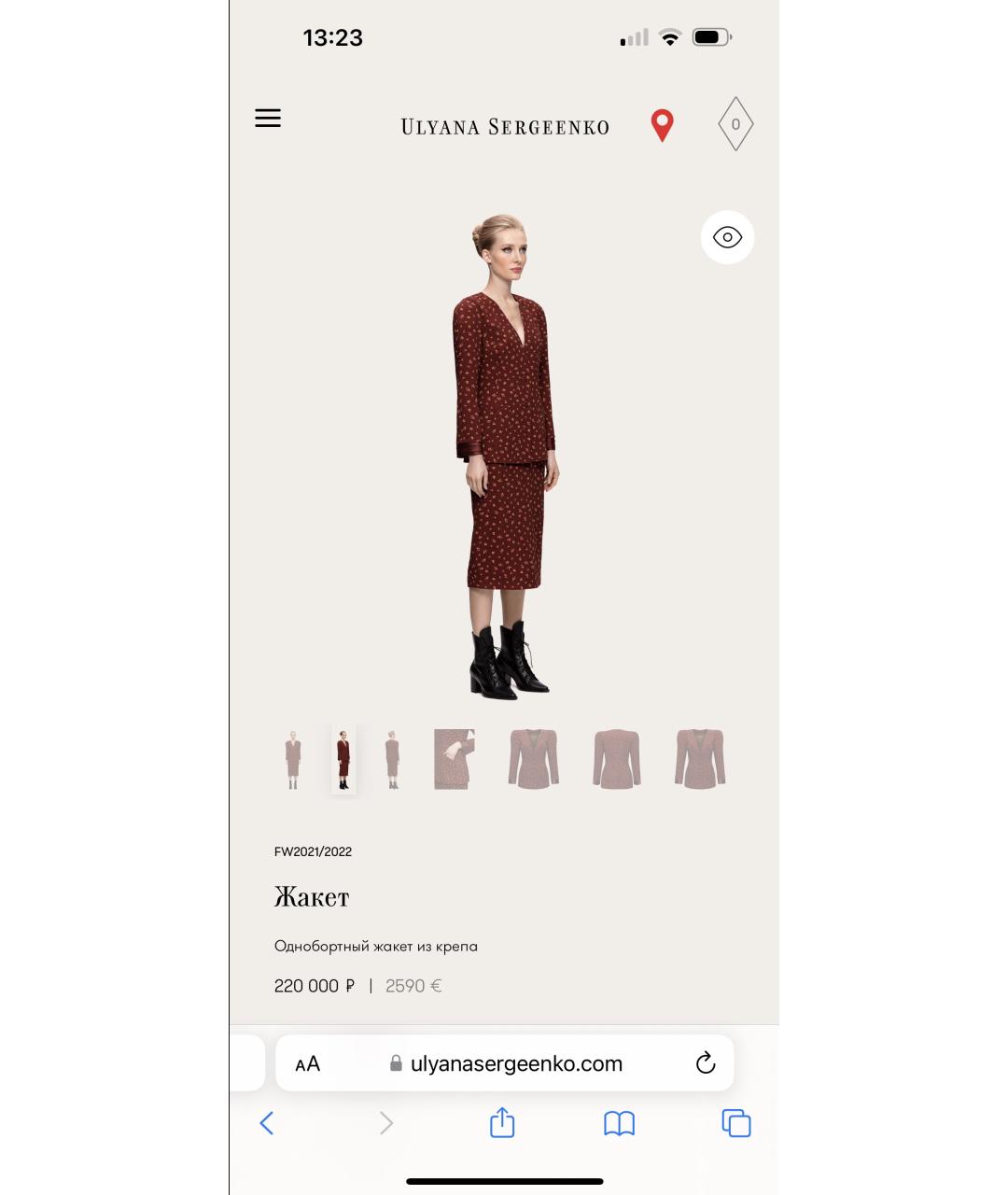 ULYANA SERGEENKO Бордовый шерстяной жакет/пиджак, фото 6