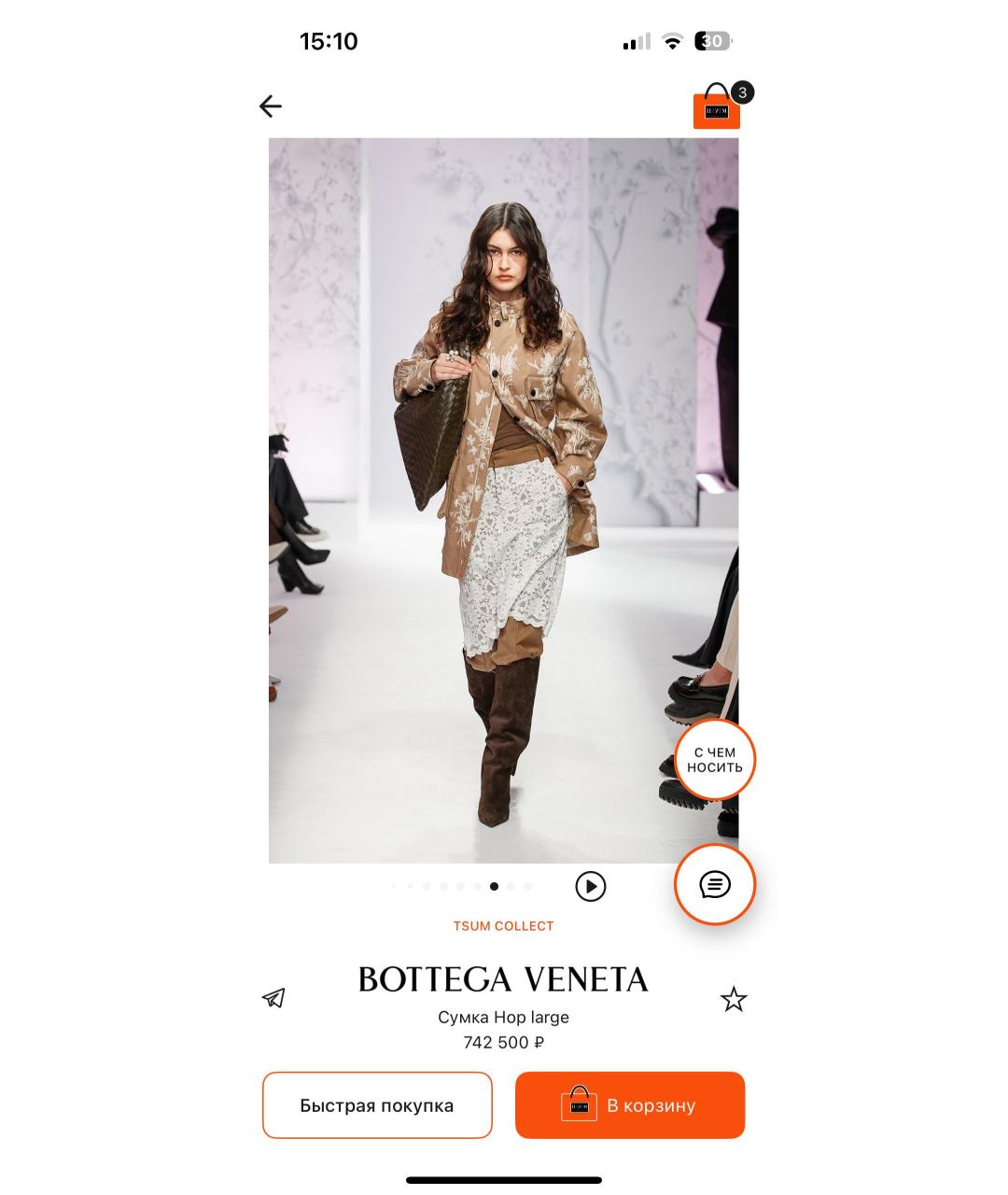 BOTTEGA VENETA Коричневая кожаная сумка через плечо, фото 8