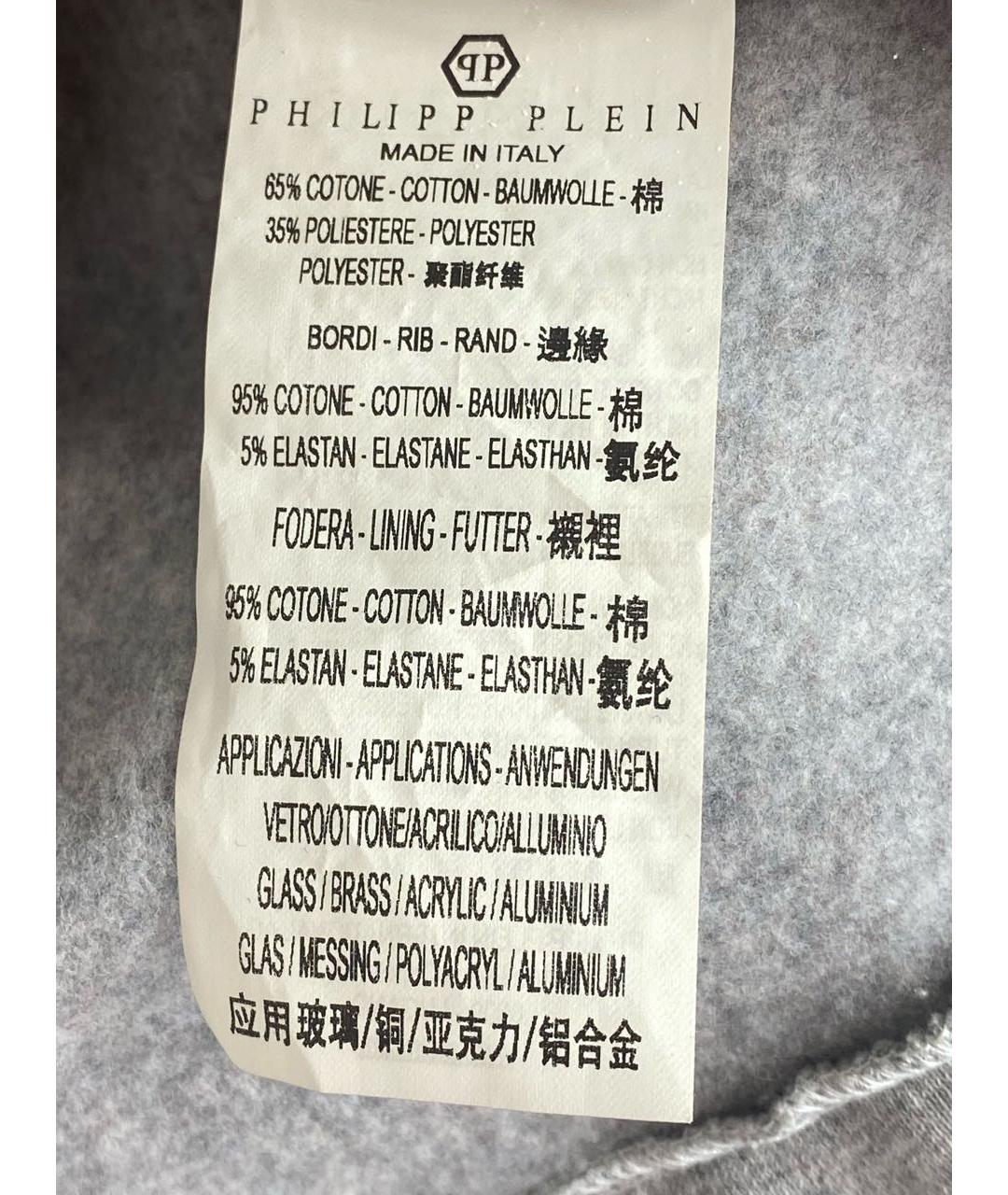 PHILIPP PLEIN Серое хлопко-эластановое повседневное платье, фото 8