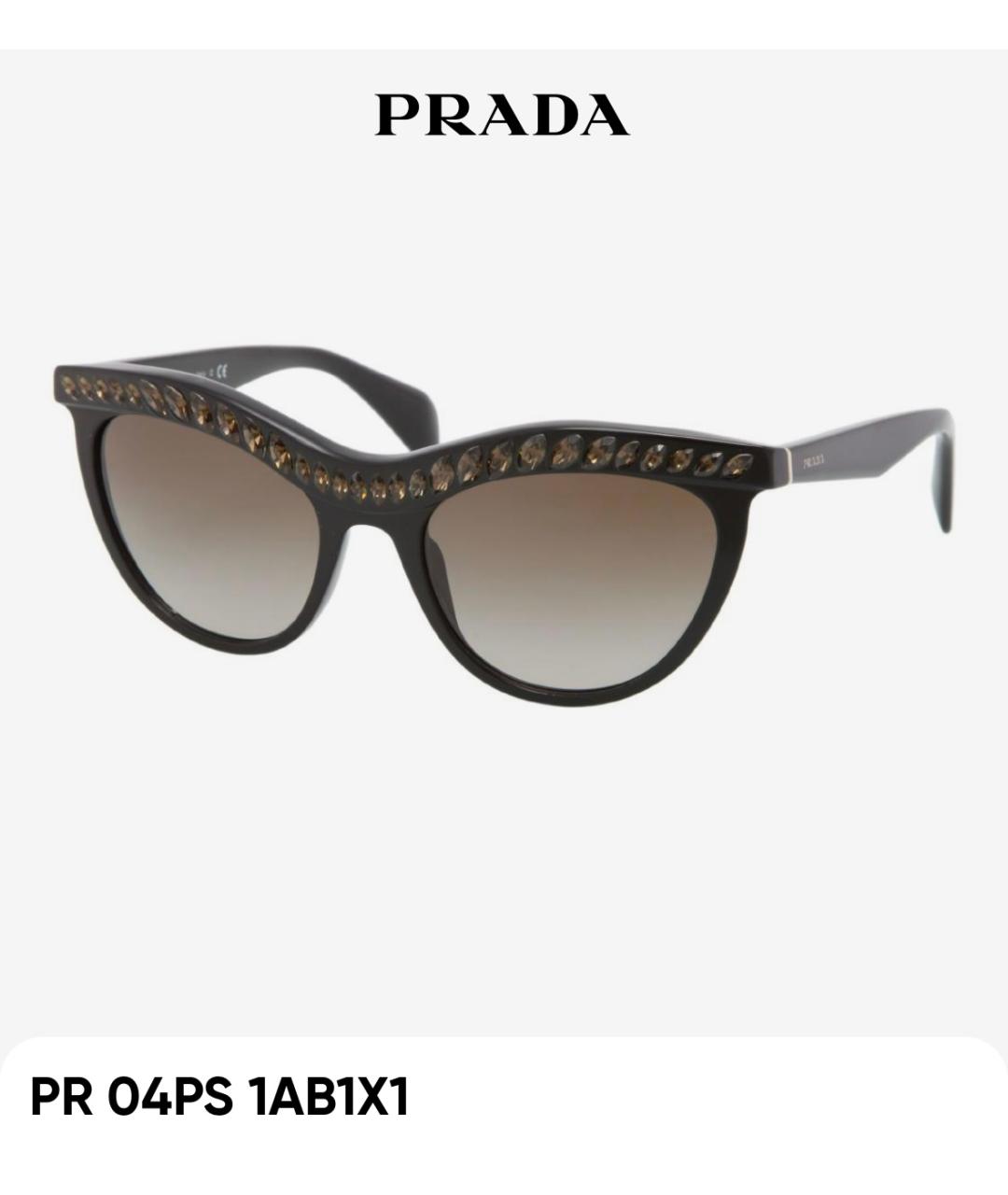 PRADA Черные солнцезащитные очки, фото 9