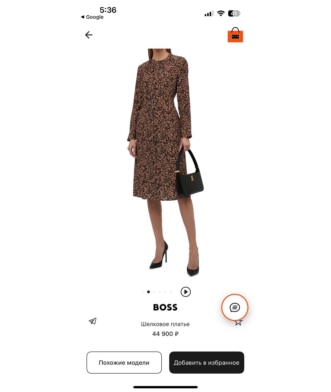 HUGO BOSS Мульти шелковое повседневное платье, фото 6