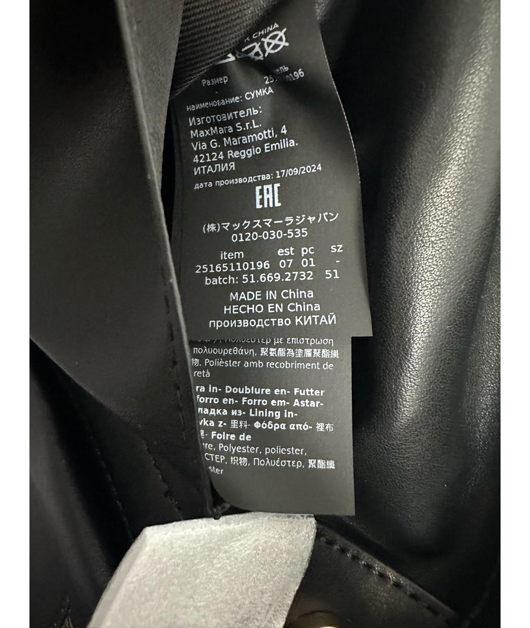 MAX MARA Белая пляжная сумка, фото 4