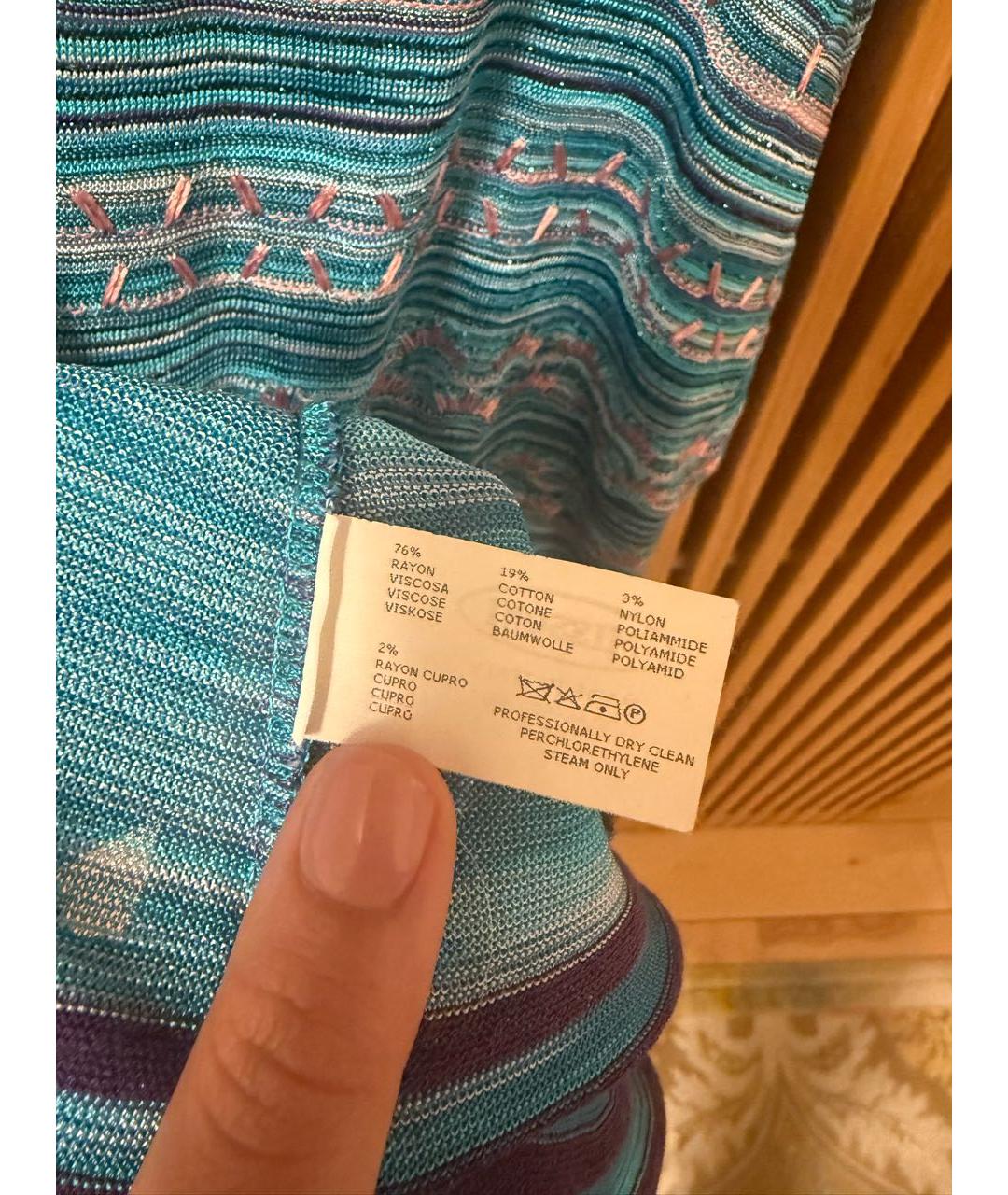 MISSONI Бирюзовый вискозный сарафан, фото 4