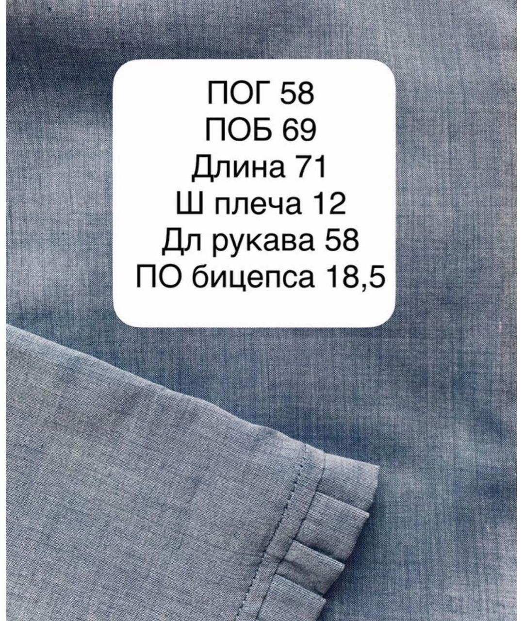'S MAX MARA Голубая хлопковая рубашка, фото 4