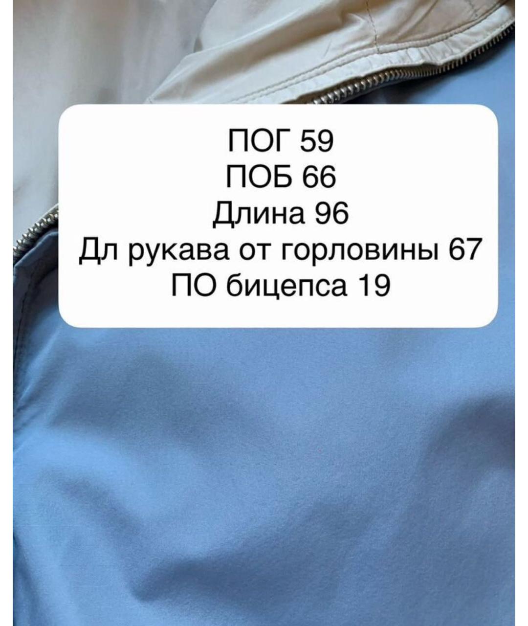 MAX MARA THE CUBE Голубая полиэстеровая парка, фото 4