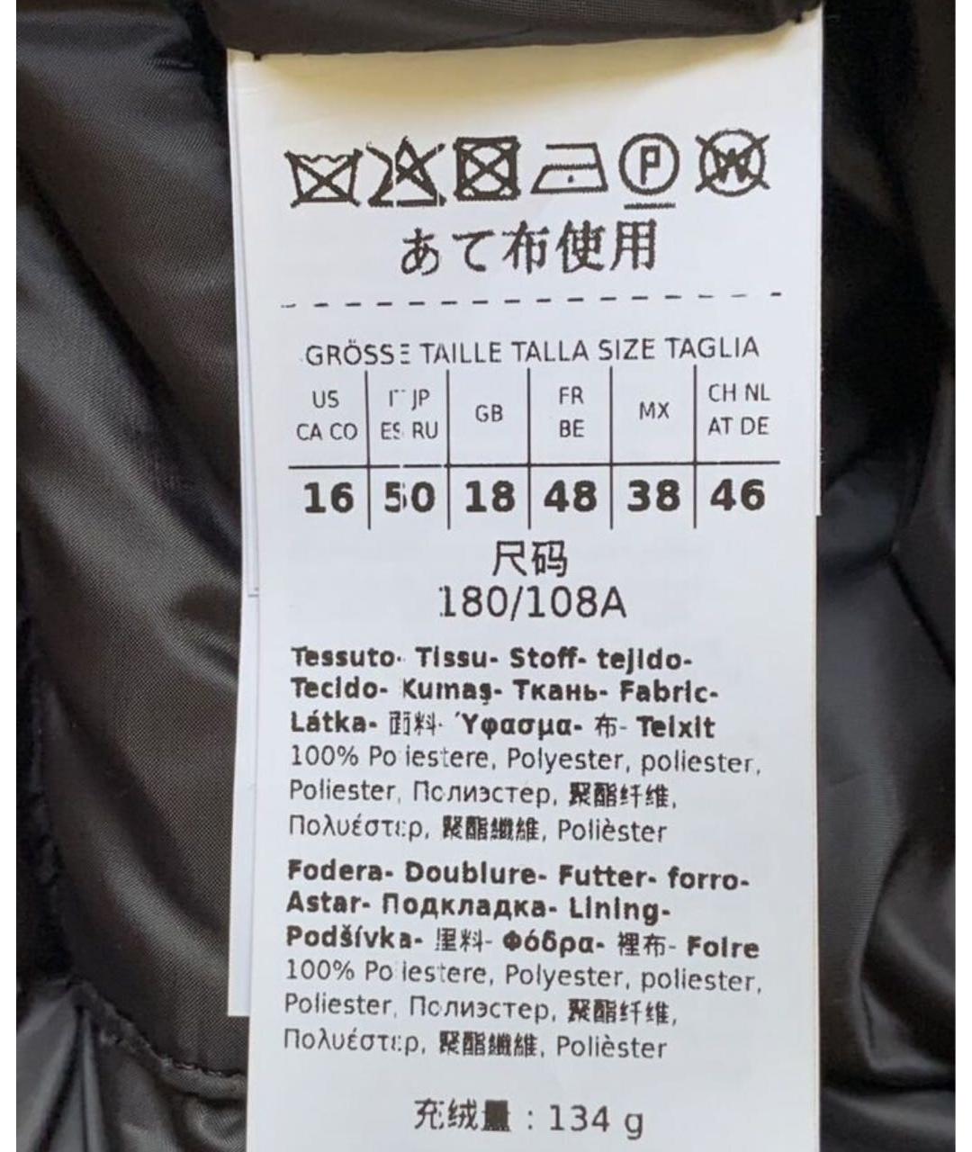 MAX MARA THE CUBE Черная полиэстеровая куртка, фото 3