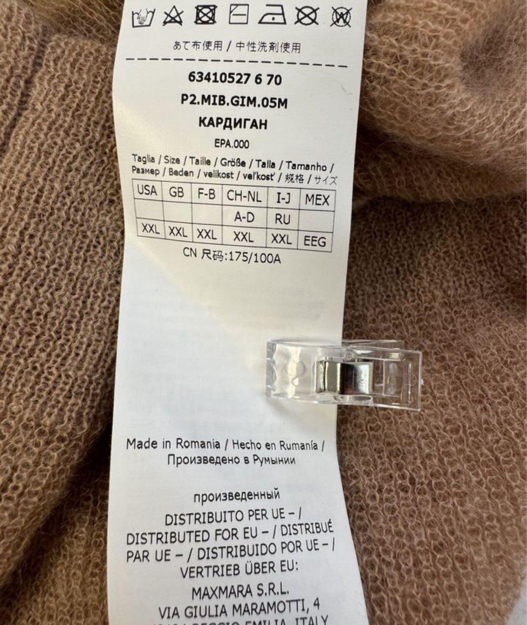 WEEKEND MAX MARA Коричневый кардиган, фото 3