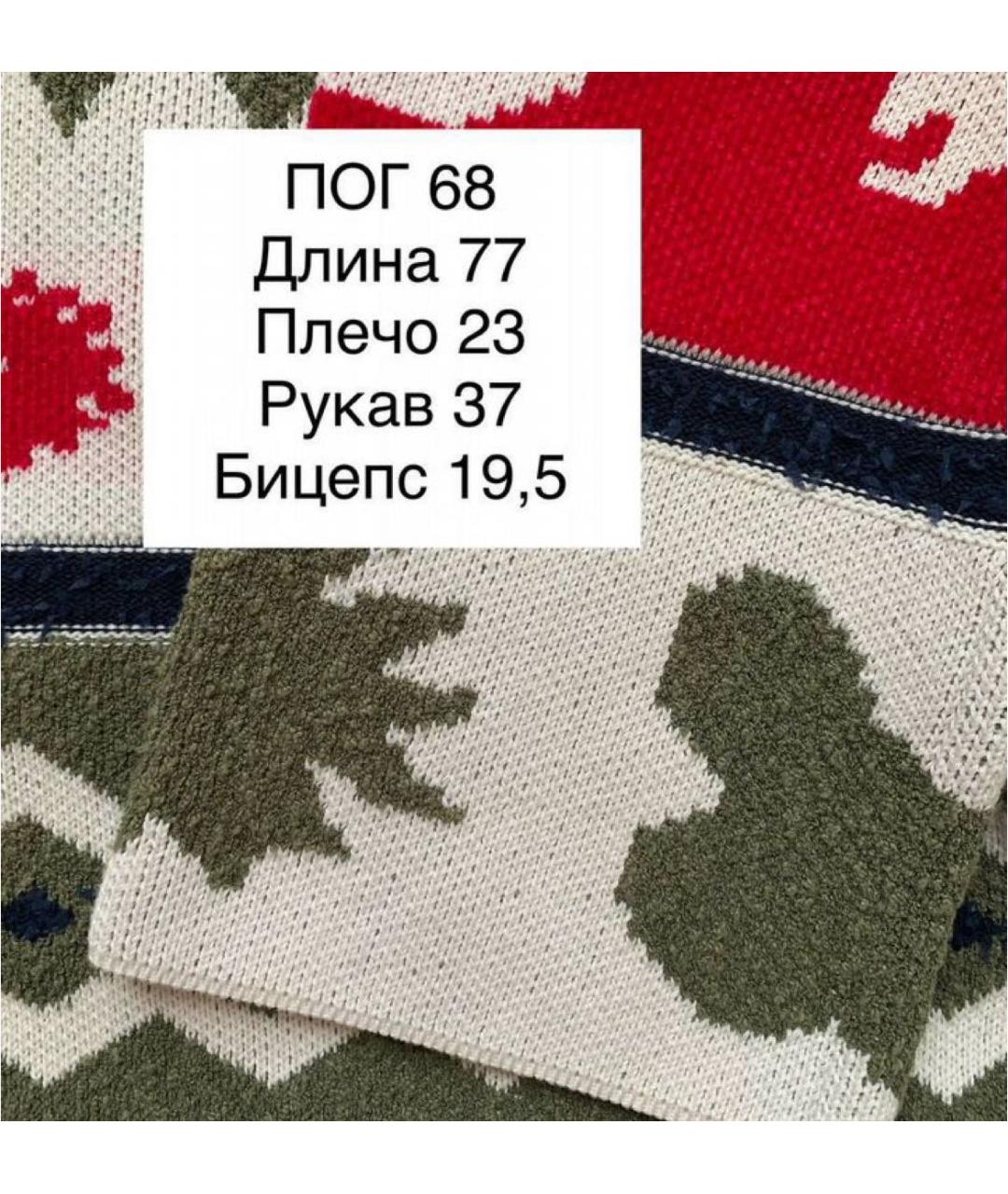 MAX&CO Мульти вискозный кардиган, фото 4