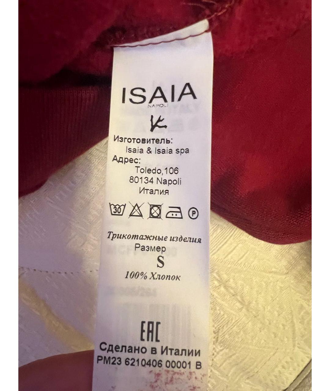 ISAIA Красный хлопковый спортивный костюм, фото 8