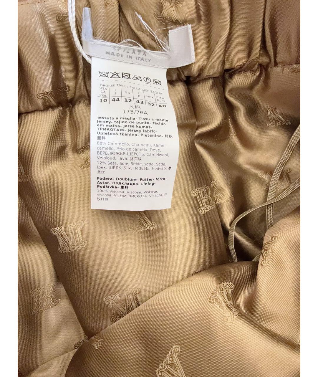 MAX MARA Бежевая шерстяная юбка мини, фото 3