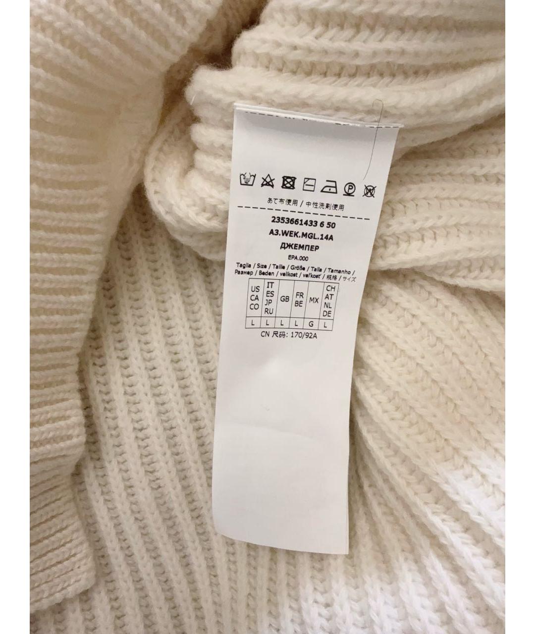 WEEKEND MAX MARA Белый шерстяной джемпер / свитер, фото 3