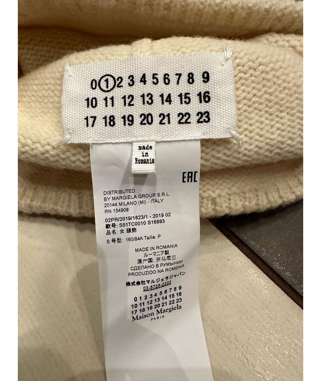 MAISON MARGIELA Бежевая шерстяная шапка, фото 4