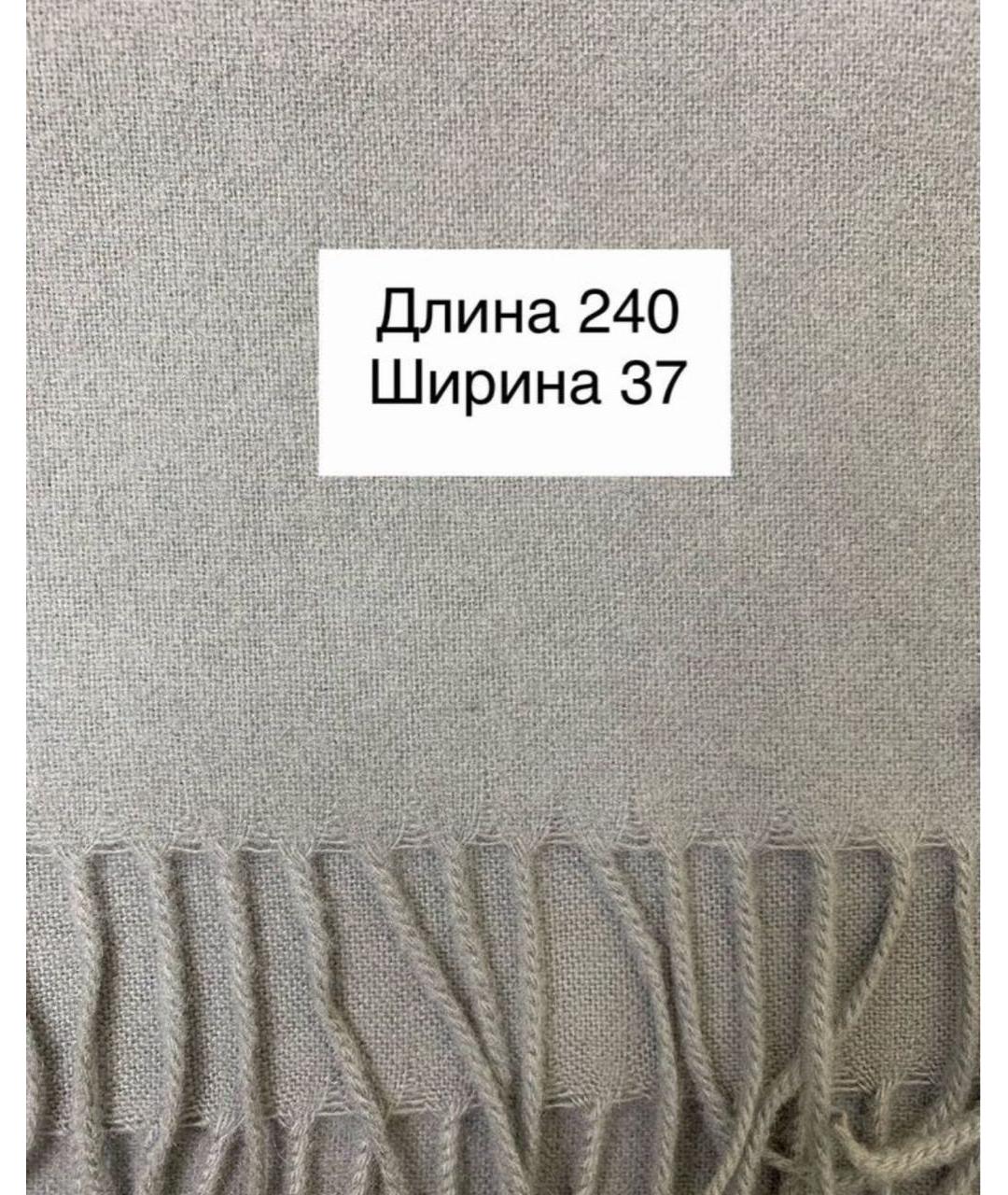 MAX&CO Серый шарф, фото 6