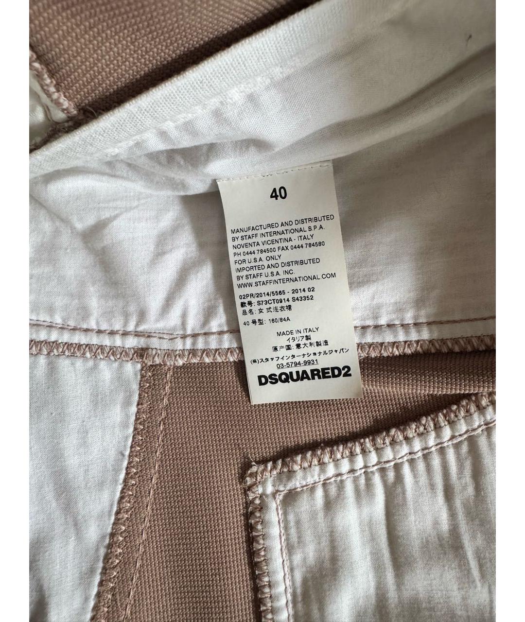 DSQUARED2 Бежевое кожаное коктейльное платье, фото 4