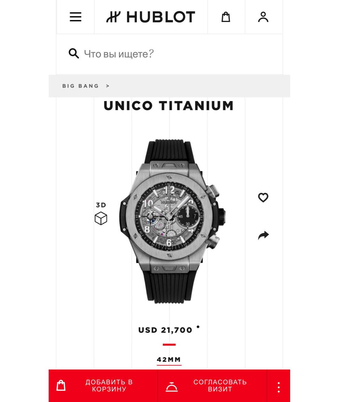 HUBLOT Антрацитовые титановые часы, фото 2