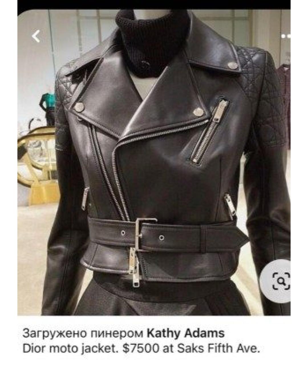 CHRISTIAN DIOR Черная кожаная куртка, фото 5