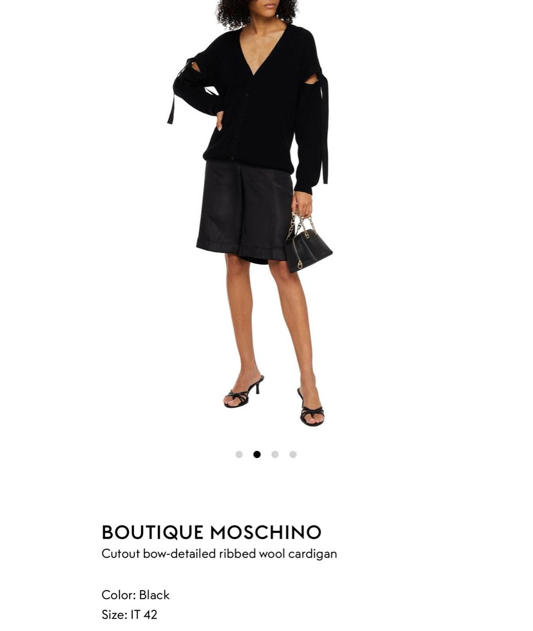 BOUTIQUE MOSCHINO Черный шерстяной кардиган, фото 7