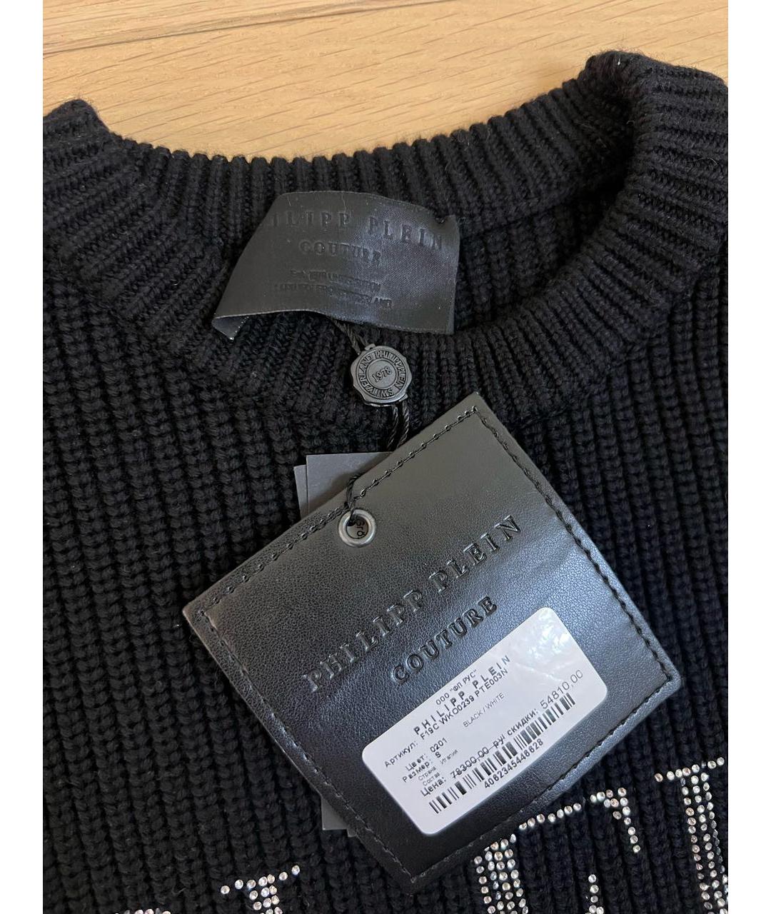 PHILIPP PLEIN Черное шерстяное повседневное платье, фото 3