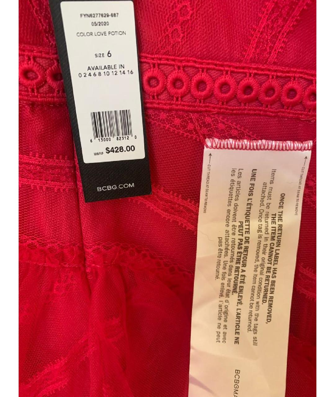 BCBG MAXAZRIA Фуксия вискозное вечернее платье, фото 5