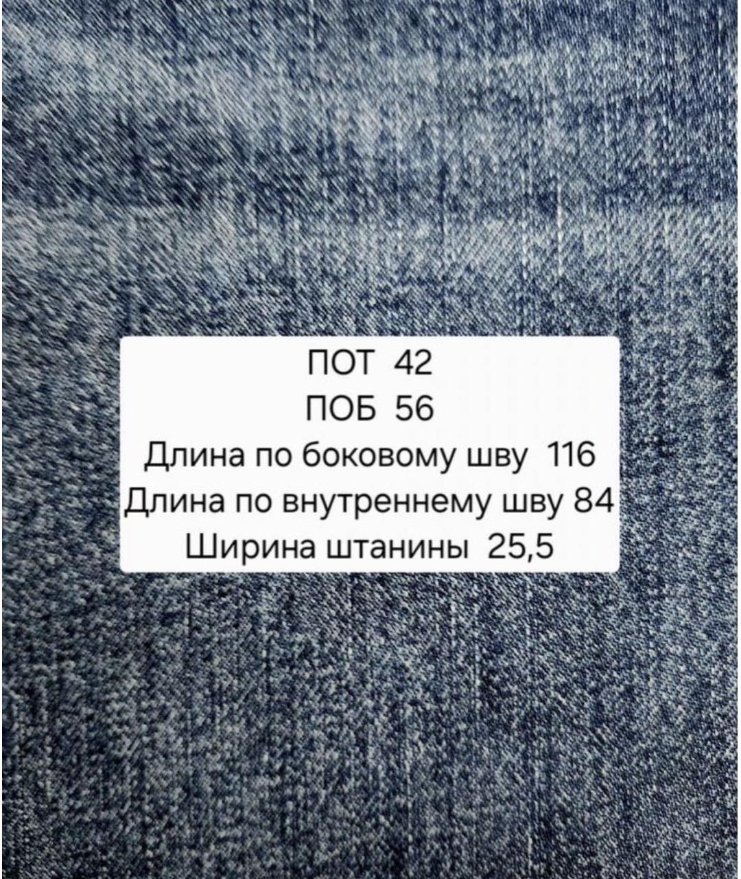 SPORTMAX Синие прямые джинсы, фото 4