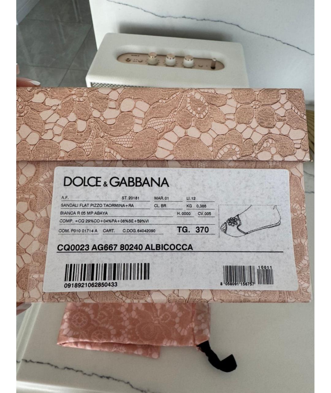 DOLCE&GABBANA Бежевые текстильные шлепанцы, фото 7