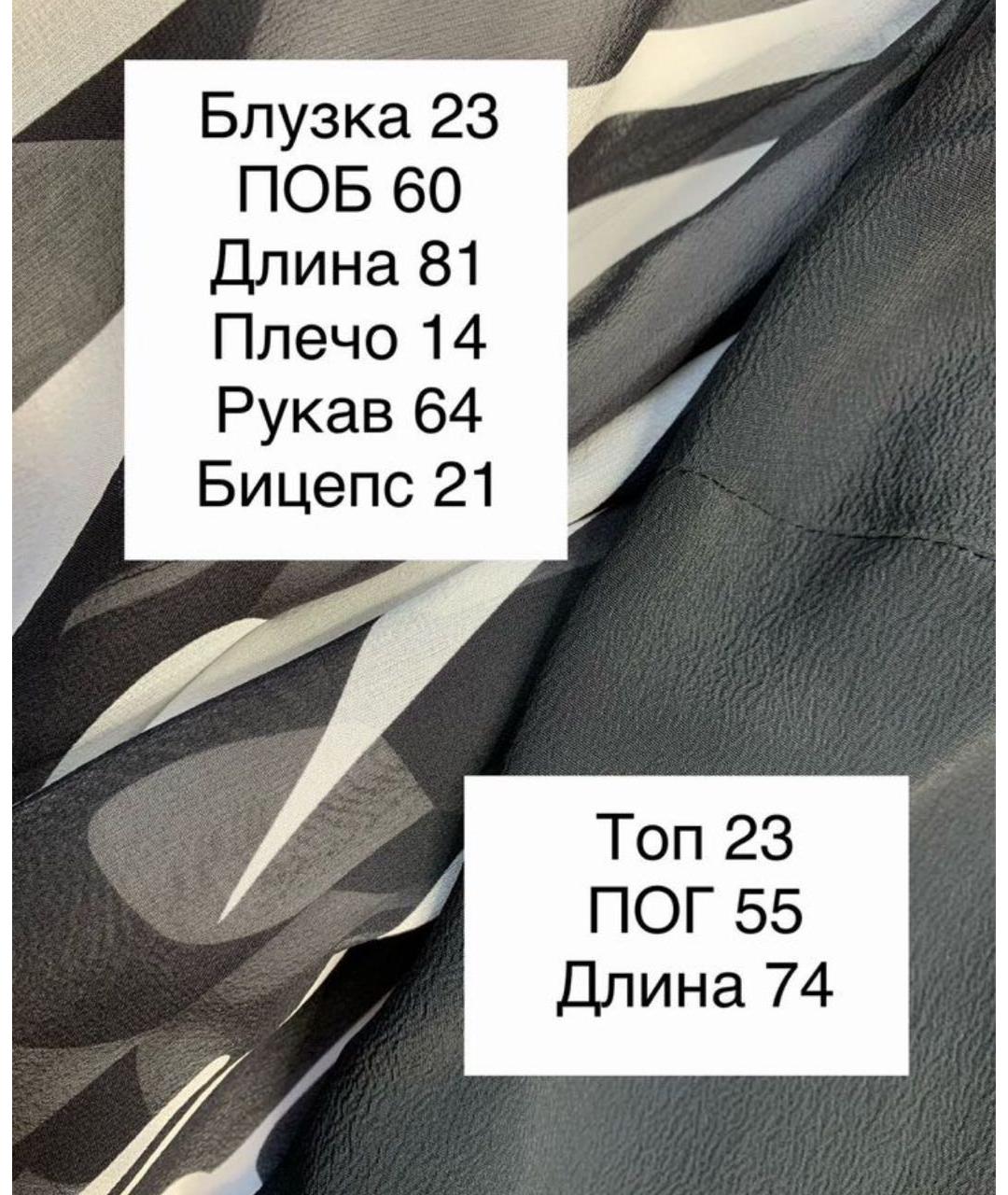MARINA RINALDI Мульти шелковая блузы, фото 4