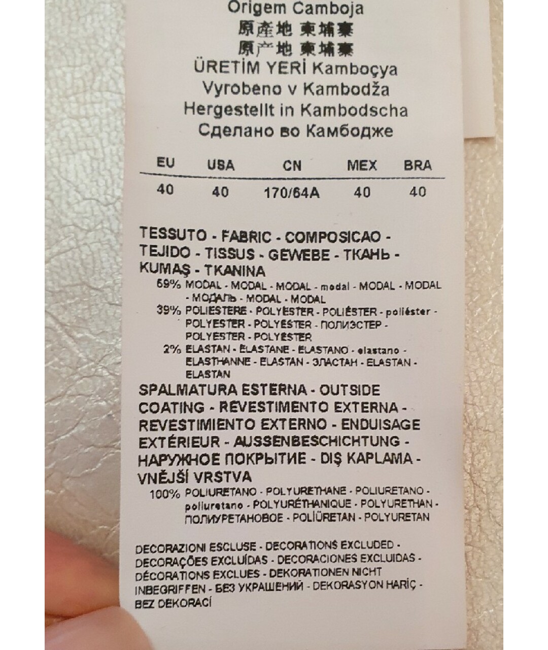 Изображение продукта