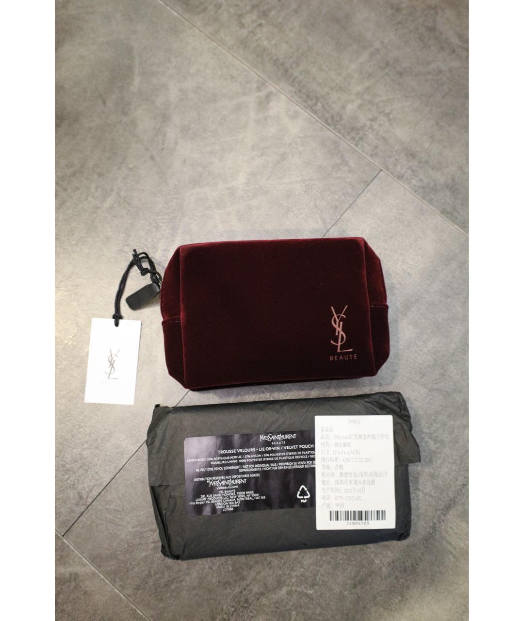 YVES SAINT LAURENT BEAUTY Бордовая бархатная косметичка, фото 3
