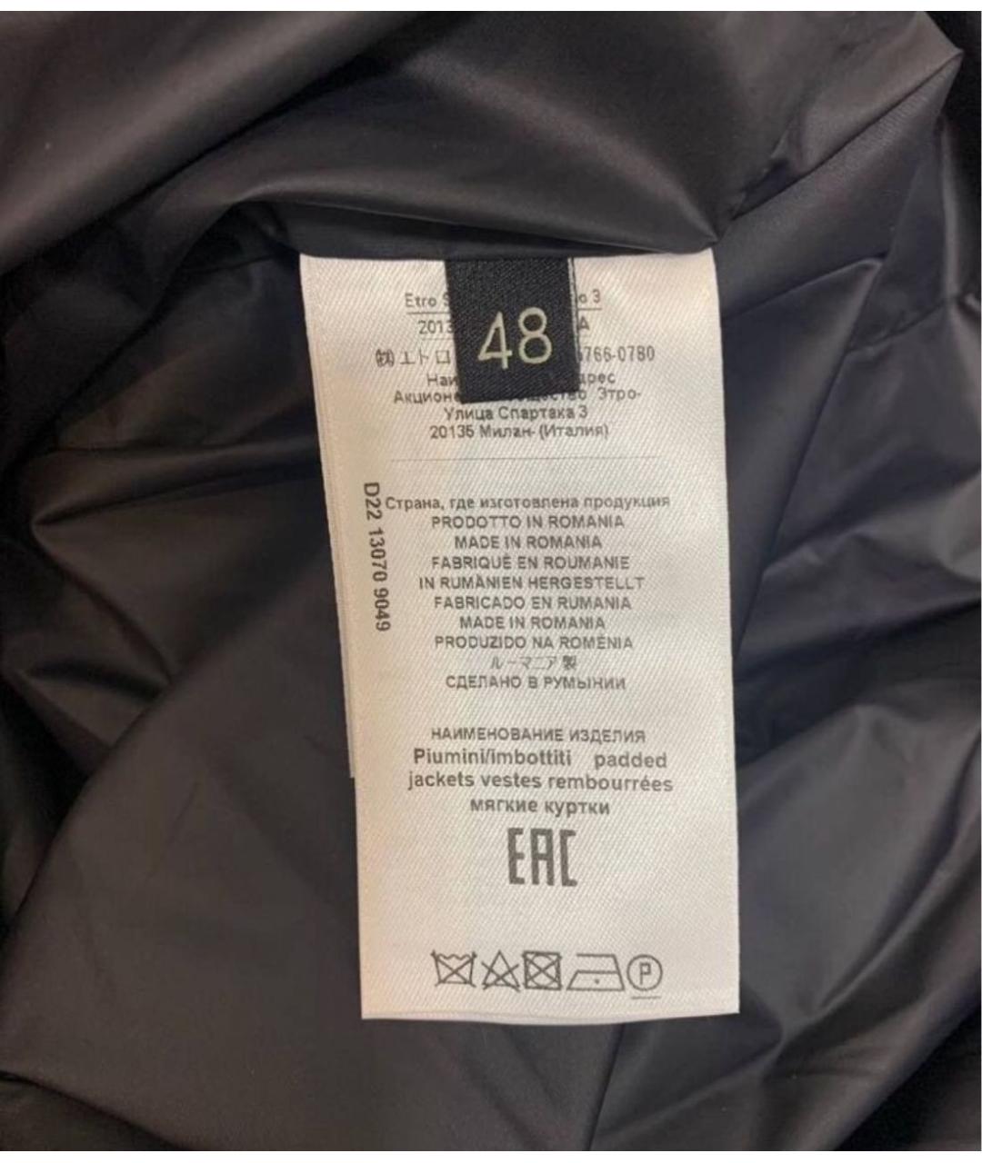 ETRO Черная куртка, фото 3