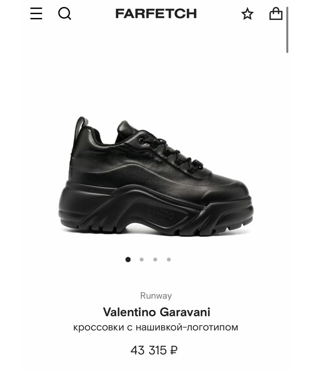 VALENTINO GARAVANI Черные кожаные кроссовки, фото 5
