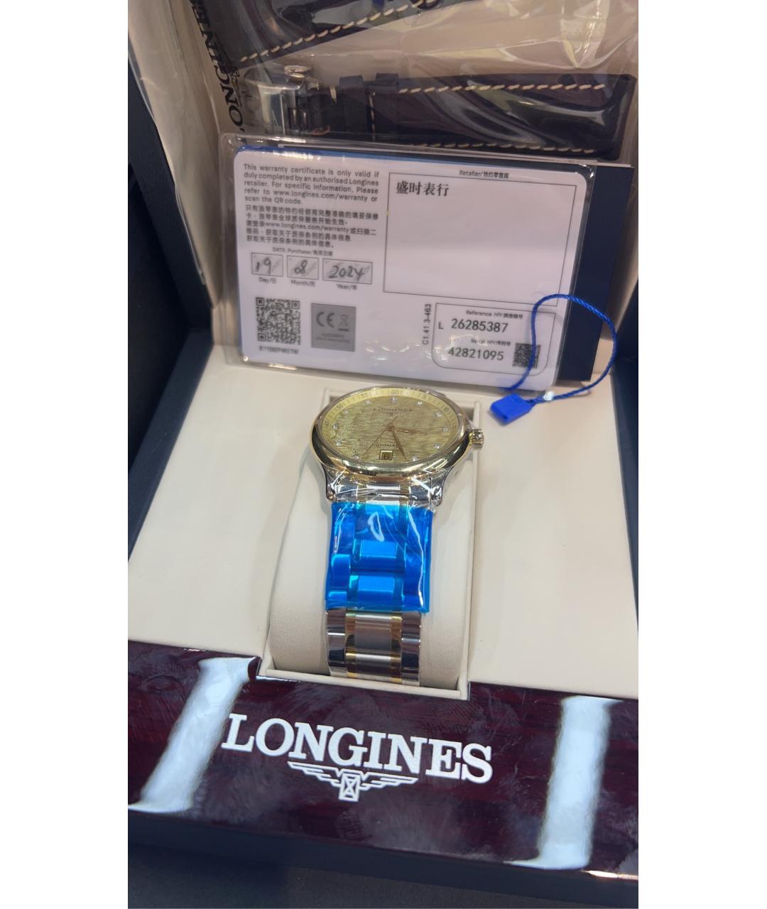 LONGINES Золотые металлические часы, фото 2