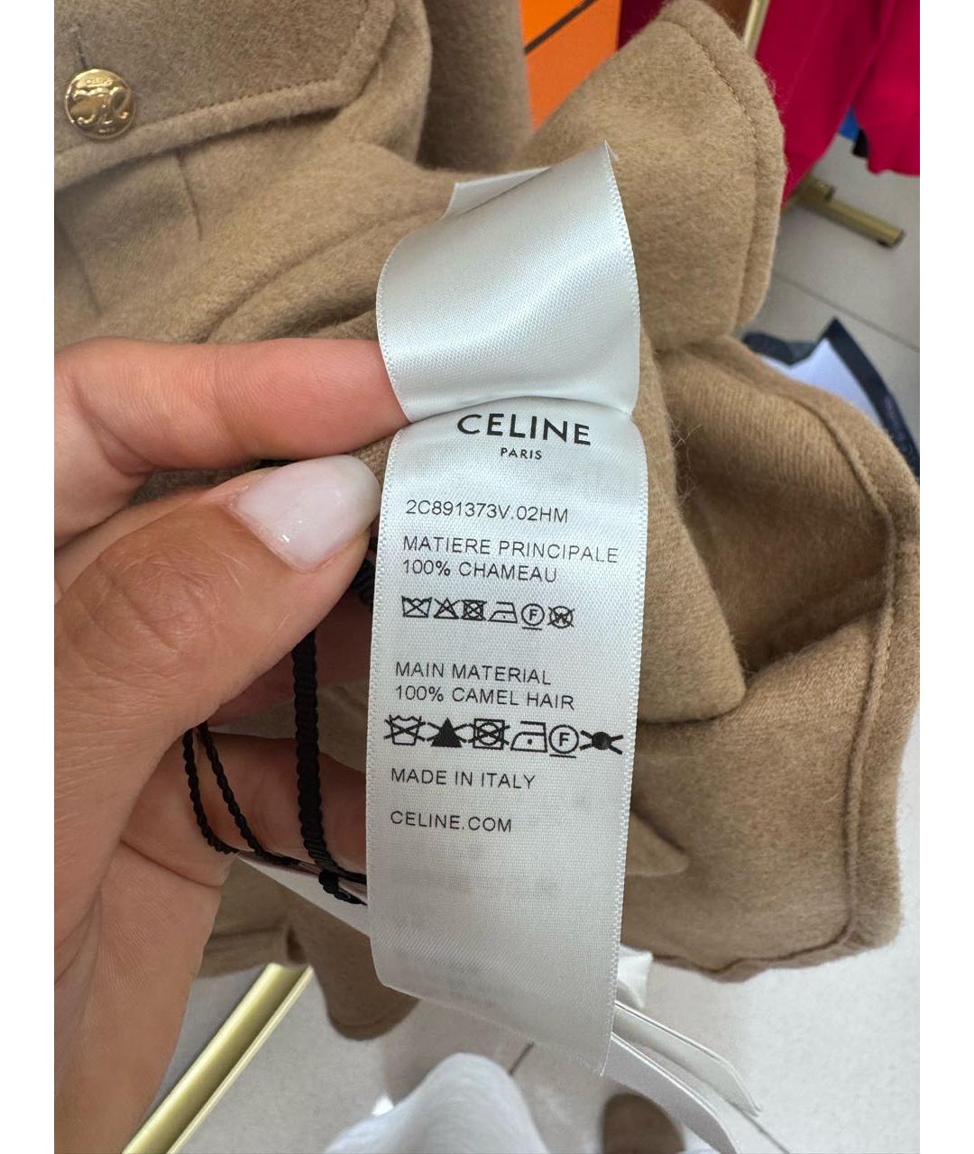 CELINE Бежевая шерстяная рубашка, фото 8